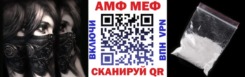 купить наркотики сайты Починок Амфетамин Premium