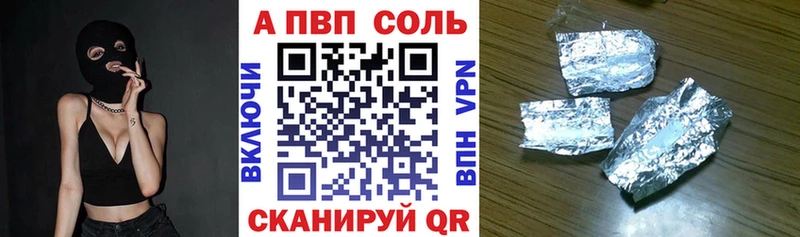 A PVP СК Починок