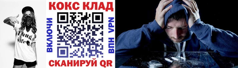 КОКАИН Колумбийский  Починок 