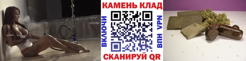 ГАШ Cannabis  Починок 