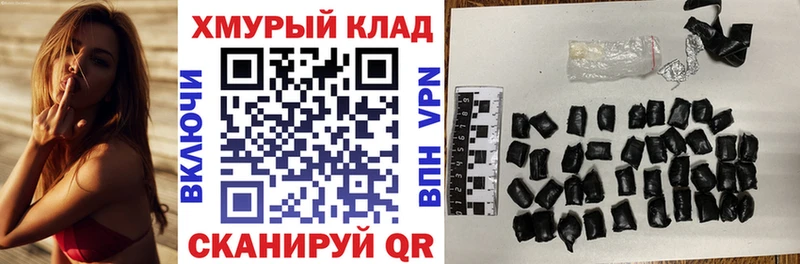 ГЕРОИН VHQ  Починок 