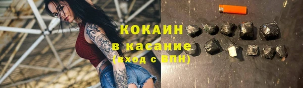 кокаин Наволоки