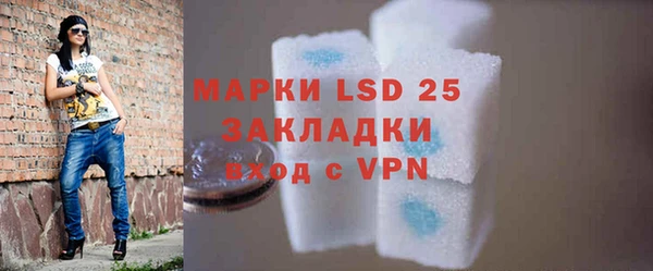 прущая мука Навашино
