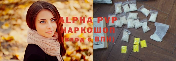 прущая мука Навашино