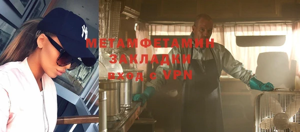 прущая мука Навашино