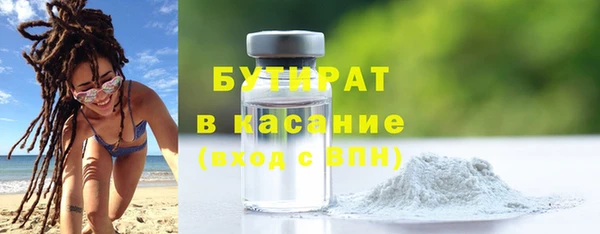 прущая мука Навашино
