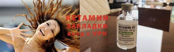 кокаин Наволоки