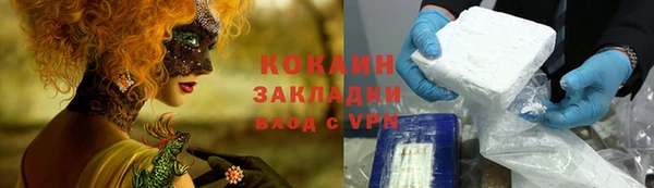 МДМА Билибино