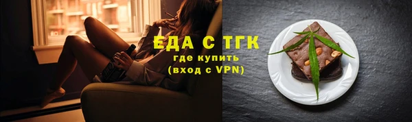 прущая мука Навашино