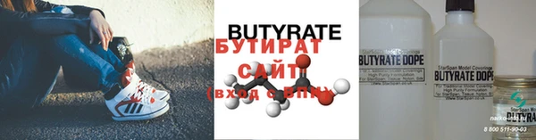 Альфа ПВП Надым