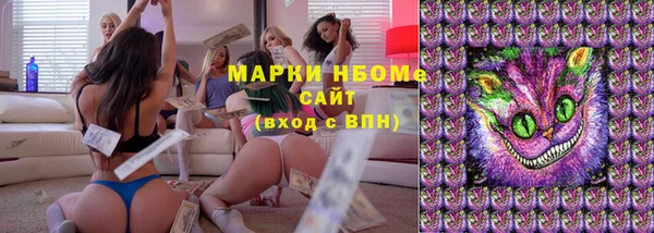 прущая мука Навашино