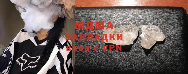 прущая мука Навашино