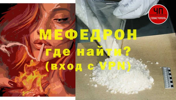 прущая мука Навашино