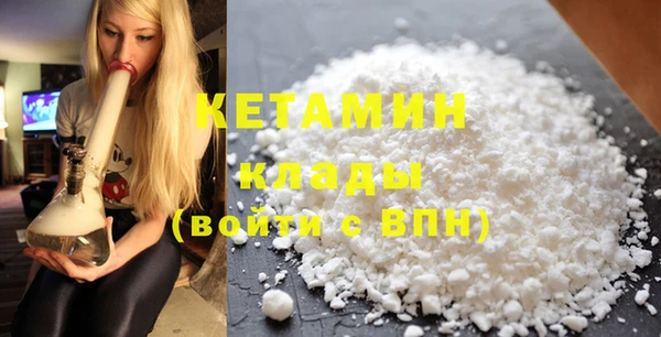 кокаин Наволоки