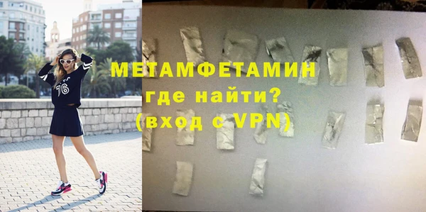 прущая мука Навашино