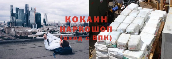 прущая мука Навашино