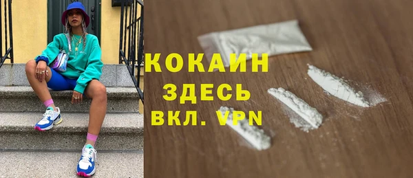 прущая мука Навашино