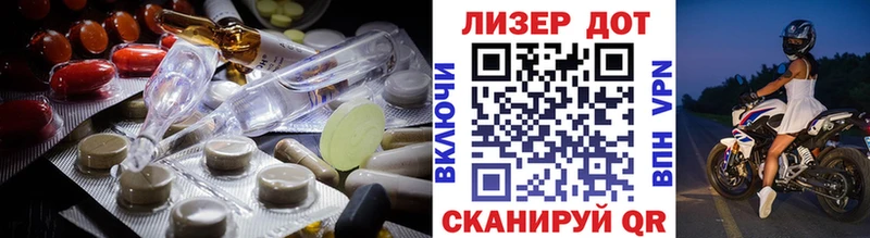 LSD-25 экстази кислота  Починок 