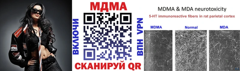MDMA Molly  хочу наркоту  Починок 