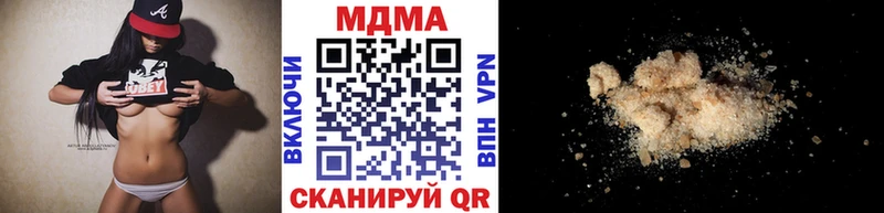 MDMA молли Починок