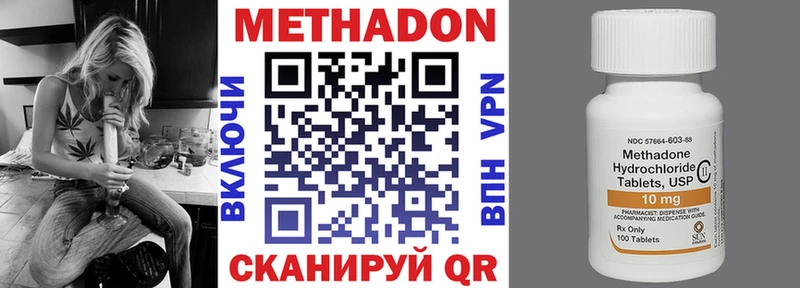 darknet наркотические препараты  Починок  МЕТАДОН белоснежный 