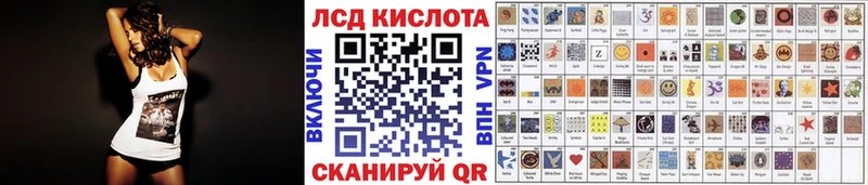 Марки 25I-NBOMe 1,8мг Починок