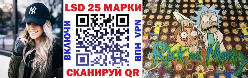 Марки NBOMe 1500мкг что такое Починок