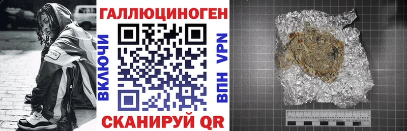 кракен зеркало Починок Галлюциногенные грибы мухоморы как найти
