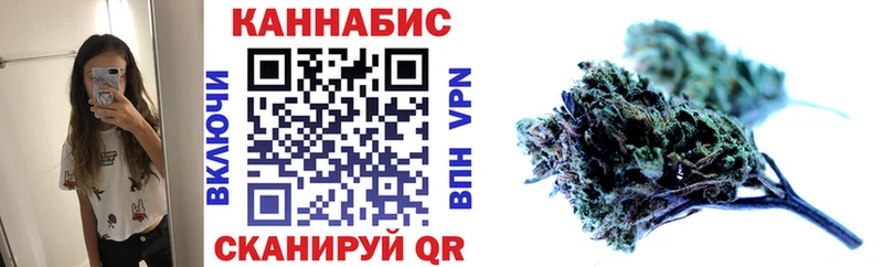 Конопля VHQ  Починок 